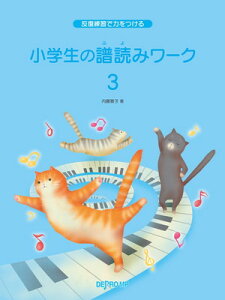 Kŗ͂@w̕ǂ݃[N@3[O{Xy]