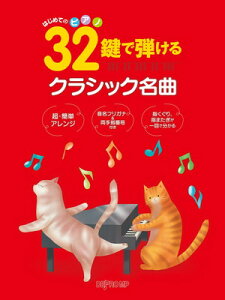 ͂߂ẴsAm@32ŒeNVbN[O{Xy]