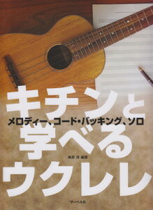 L`ƊwׂEN@fB[AR[hobLOA\[O{Xy]