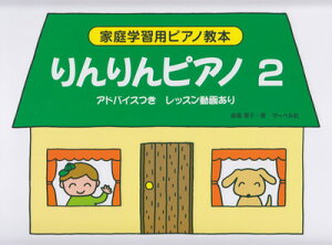 ƒwKpsAm{@sAm@2@AhoCXi悠j[O{Xy]