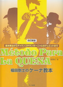 mVŁncm̃P[i{@`{t@`ST|[jƂ̃fGbg܂Ł`[O{Xy]