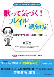 uʂ̌鉹yÖ@vHBOOK@̂ċCÂItCƔFmǁ@yÖ@ŌffE\h܂[O{Xy]