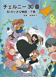 NS40R�@�`�F���j�[30�ԁ@30�̏����ȕ���@����[�O��{�X�y��]