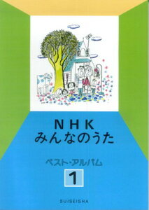 NHK݂Ȃ̂@xXgAoi1jmЁn[O{Xy]