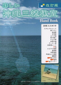 FEI|BK102@Ł@yO@Hand@Book[O{Xy]