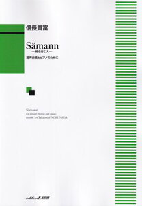 ƃsAm̂߂Ɂ@Samani[[}j[l[[O{Xy]