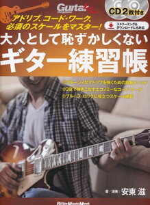 AhuAR[hE[NAK{̃XP[}X^[IlƂĒpȂ@M^[K@CD2t[O{Xy]