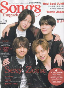 bN@Songs@magazinem\OX}KWnVolD14@Sexy@Zone^HeyISayIJUMP^Travis@Japan^N[O{Xy]