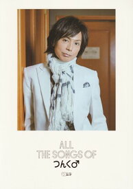 CDジャーナルムック　ALL　THE　SONGS　OF　つんく♂[三条本店楽譜]