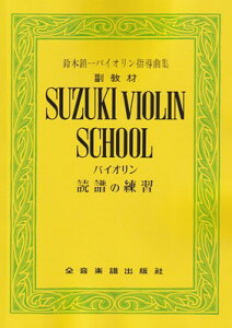 ��ؒ���@�o�C�I�����w���ȏW�@�����ށ@�Ǖ��̗��K[�O��{�X�y��]