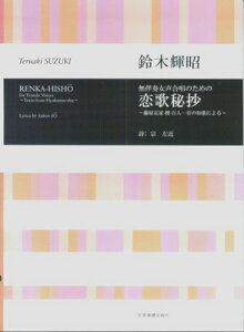 t̂߂́@̔鏴`Ɓ@@Sl̘âɂ`^؋P[O{Xy]