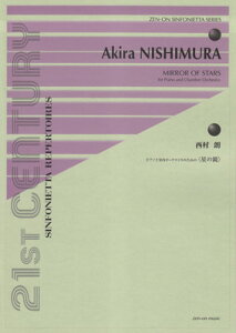 mI[PXgnN^sAmƎI[PXĝ߂́@̋@i21ST@CENTURY@VtHjGb^p[g[Yj[O{Xy]