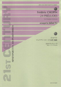 mI[PXgnVp^WA[ҋȁ@I[PXĝ߂́@24̃v[h@i21ST@CENTURY@SINFONIETTA@REPERTOIRESj[O{Xy]