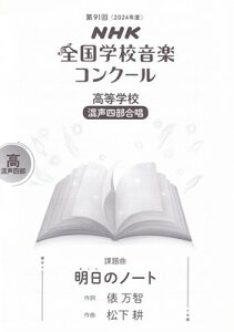 91i2024NxjNHKSwZyRN[ۑȁ@wZ@l@ũm[gv[O{Xy]