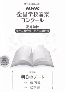 91i2024NxjNHKSwZyRN[ۑȁ@wZ@O^jO@ũm[gv[O{Xy]