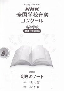 91i2024NxjNHKSwZyRN[ۑȁ@wZ@O@ũm[gv[O{Xy]