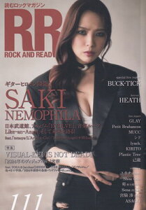 ROCK@AND@READ@111@SAKI@NEMOPHILA[O{Xy]