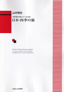 �����i�����j�����ƃs�A�m�̂��߂́@���{�E�l�G�̗��@�i2225�j[�O��{�X�y��]