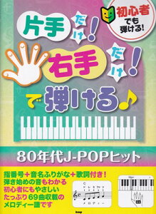 S҂łeI@Ў肾IE肾IŒem80NJ|POPqbgn@wԍ{ӂ肪ȁ{̎tI69ȎځI[O{Xy]