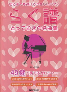 S҂łe@₳sAmm炭n@ƂĂ̖ȏW@49őtł郁fB[[O{Xy]