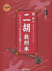 ӏBڎw@]p̓Ӌ{iҁj`xAbv̂߂̕K{eNjbN`[O{Xy]