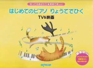 mĂȂ΂聚ȒPŊy@͂߂ẴsAm@傤ĂłЂ^TVf[O{Xy]