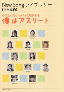 New@Song@Cu[m4nl̓AX[g@ŵ߂̃NXVȏW[O{Xy]