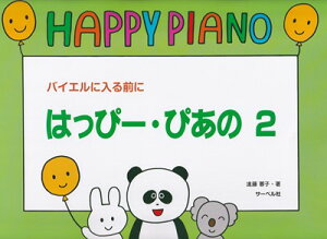 oCGɓOɁ@͂ҁ[҂́@2[O{Xy]