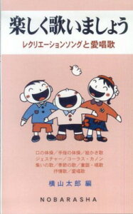 ŷ܂傤@NG[V\Oƈ[O{Xy]