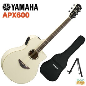 YAMAHA APX600 VWヤマハ アコースティックギター エレアコ APXシリーズ ビンテージホワイト APX-600【Stage-Rakuten Guitar SET】