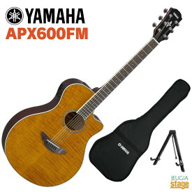 YAMAHA APX600FM AM アンバーヤマハ アコースティックギター エレアコ APXシリーズ APX-600FM 600-FM【Stage-Rakuten Guitar SET】