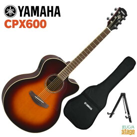 YAMAHA CPX600 OVSヤマハ アコースティックギター エレアコ CPXシリーズ オールドバイオリンサンバースト CPX-600【Stage-Rakuten Guitar SET】アコギ 茶 ブラウン brown