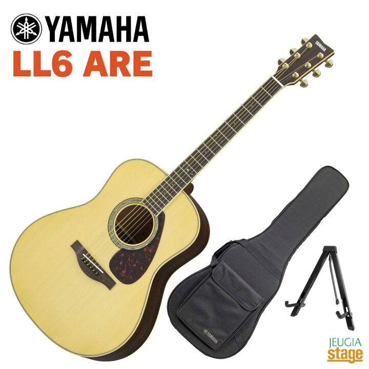 即日発送 ヤマハ YAMAHA アコースティックギター LL6 ARE