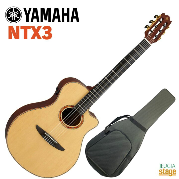 楽天市場】【セミハードケース付き！】YAMAHA NTX3 Naturalヤマハ NX 