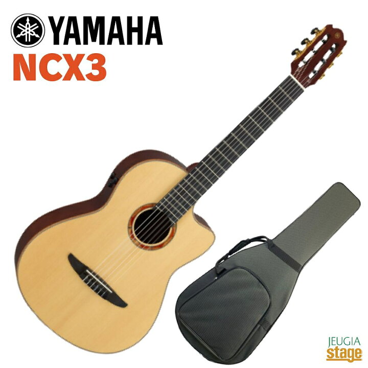 楽天市場】【セミハードケース付き！】YAMAHA NCX3 Naturalヤマハ NX 