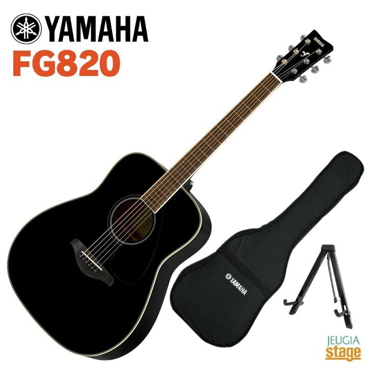 楽天市場】YAMAHA FG-Series FG820 BL(Black)ヤマハ アコースティック 
