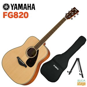 YAMAHA FG-Series FG820 NT}n AR[XeBbNM^[ ARM FGV[Y i` FG-820yStage|Rakuten Guitar SETz