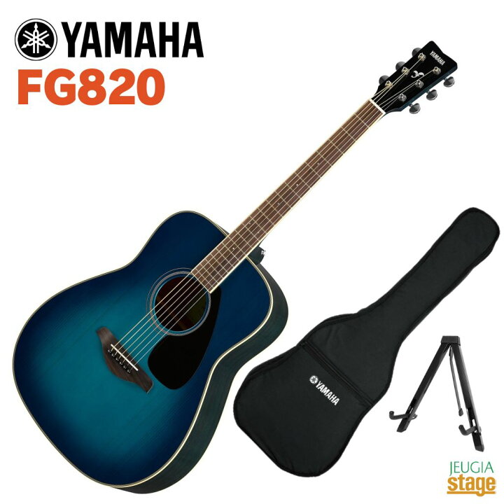 楽天市場】YAMAHA FG-Series FG820 SB (Sunset Blue)ヤマハ 