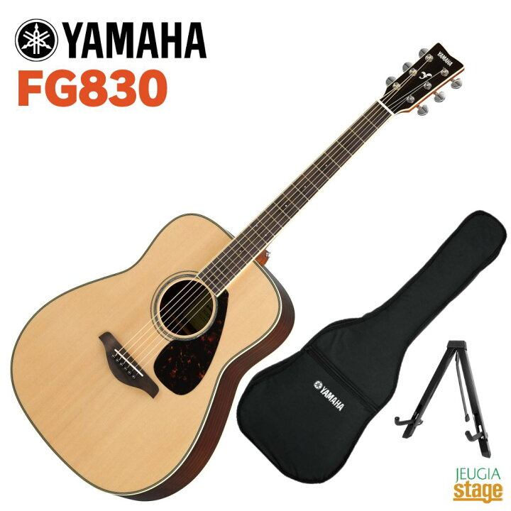 楽天市場】YAMAHA FG-Series FG830 NTヤマハ アコースティックギター 