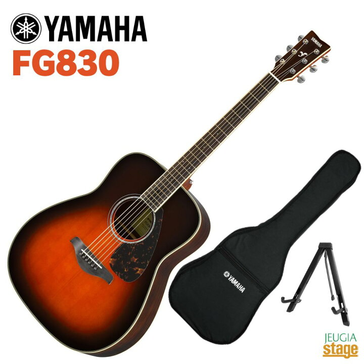 楽天市場】YAMAHA FG-Series FG830 TBS (Tobacco Brown Sunburst 