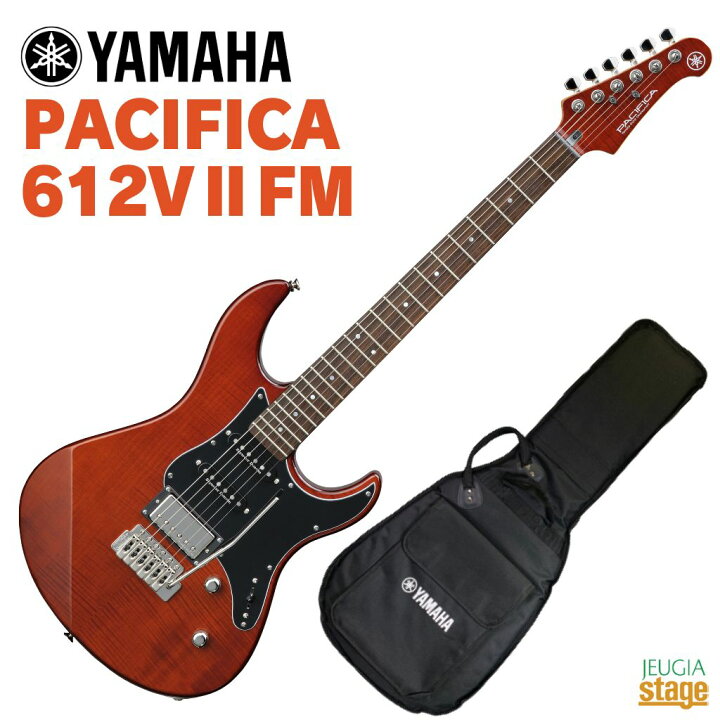 楽天市場】YAMAHA PACIFICA612VIIFM RTBヤマハ パシフィカシリーズ  