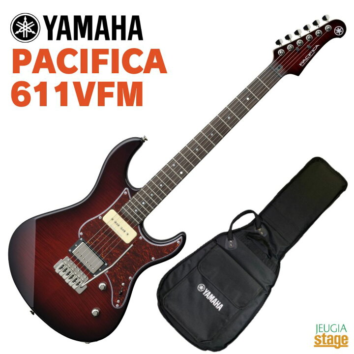 楽天市場】YAMAHA PACIFICA611VFM DRBヤマハ パシフィカシリーズ 