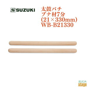 SUZUKI ���ۃo�` �u�i��7��(21×330mm)WB-B21330�X�Y�L ��؊y��yStage-Rakuten Japanese musical instrument�z