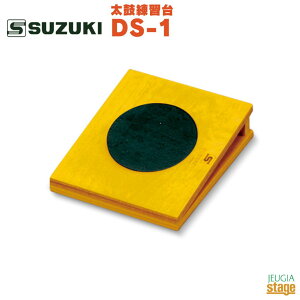 SUZUKI ۗK DS-1؊y XYL }[`O K Spbh RpNgyStage-Rakuten Educational instrumentsz