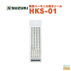 SUZUKI n[jJqV[ HKS-01XYL ؊yyStage-Rakuten Harmonica Lineupz