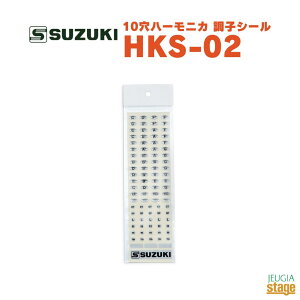 SUZUKI 10n[jJ qV[ HKS-02XYL ؊yyStage-Rakuten Harmonica Lineupz