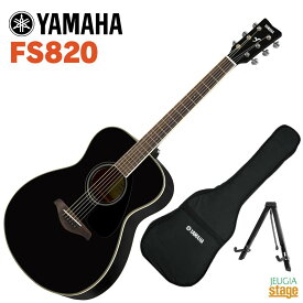 YAMAHA FS-Series FS820 BLヤマハ アコースティックギター FSシリーズ ブラック FS-820【Stage−Rakuten Guitar SET】