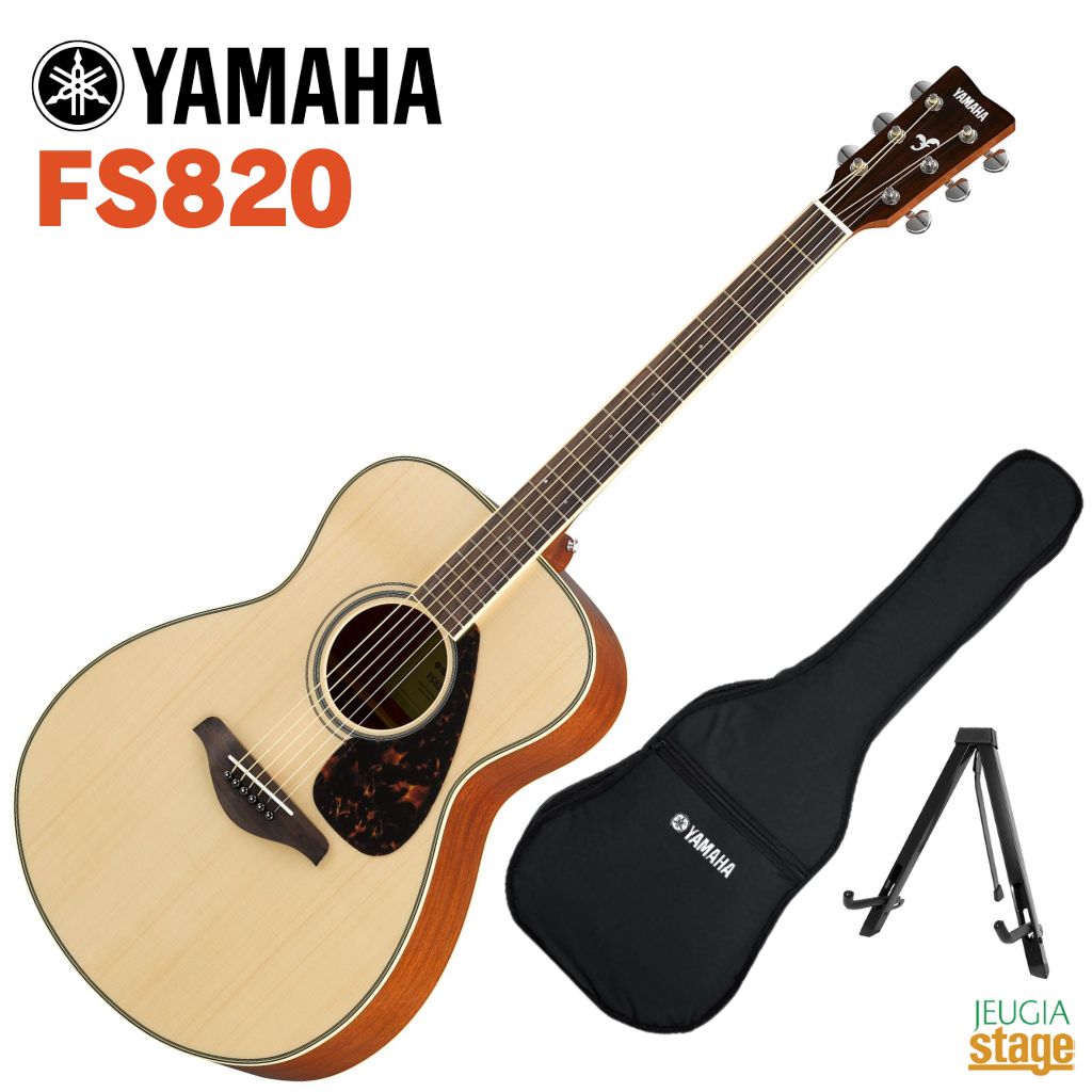 YAMAHA FS-Series FS820 NTヤマハ アコースティックギター FSシリーズ ナチュラル FS-820【Stage−Rakuten  Guitar SET】 | 京都 JEUGIA（ジュージヤ 楽器）