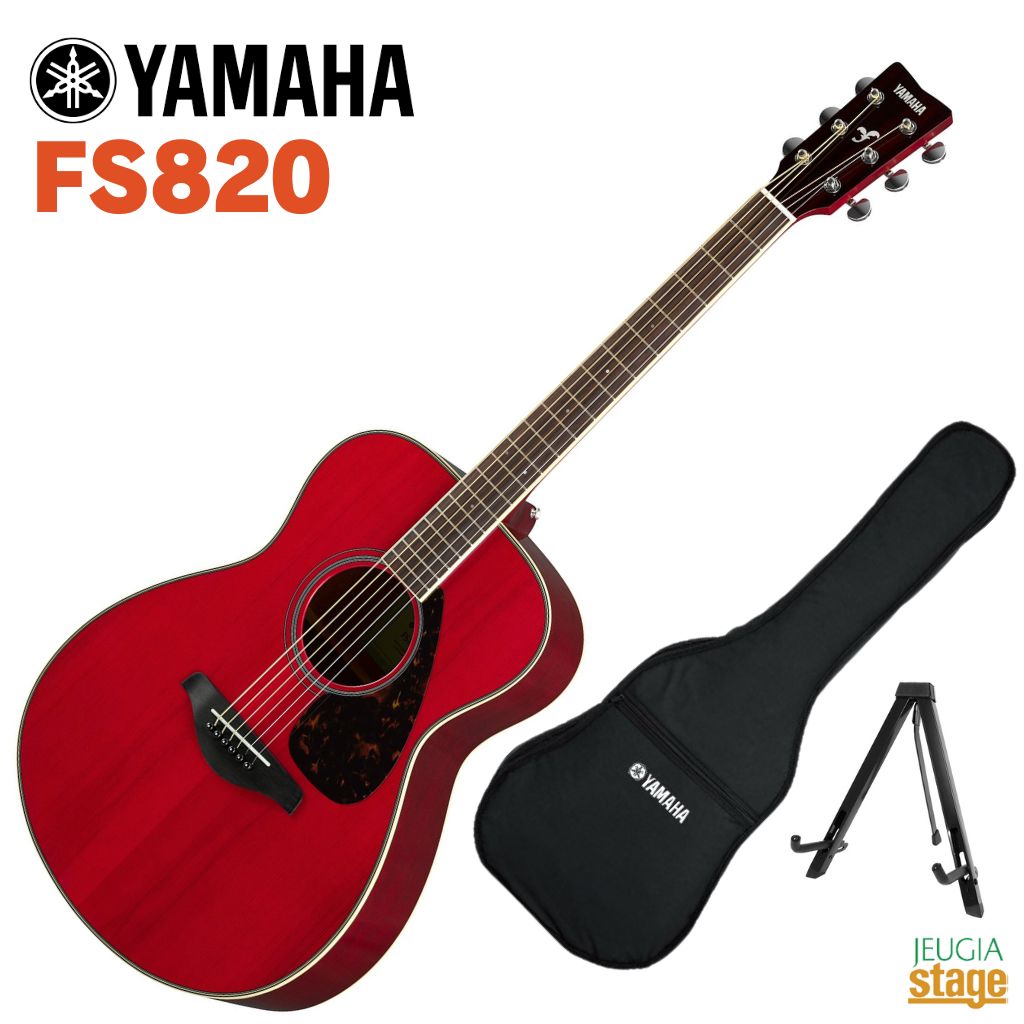 YAMAHA FS-Series FS820 RRヤマハ アコースティックギター FSシリーズ ルビーレッド FS-820【Stage−Rakuten  Guitar SET】 | 京都 JEUGIA（ジュージヤ 楽器）