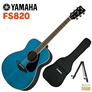 YAMAHA FS-Series FS820 TQ}n AR[XeBbNM^[ FSV[Y ^[RCY FS-820yStage|Rakuten Guitar SETz
